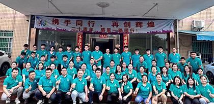 Guangzhou Gangzheng Branch's 20th Anniversary Celebration