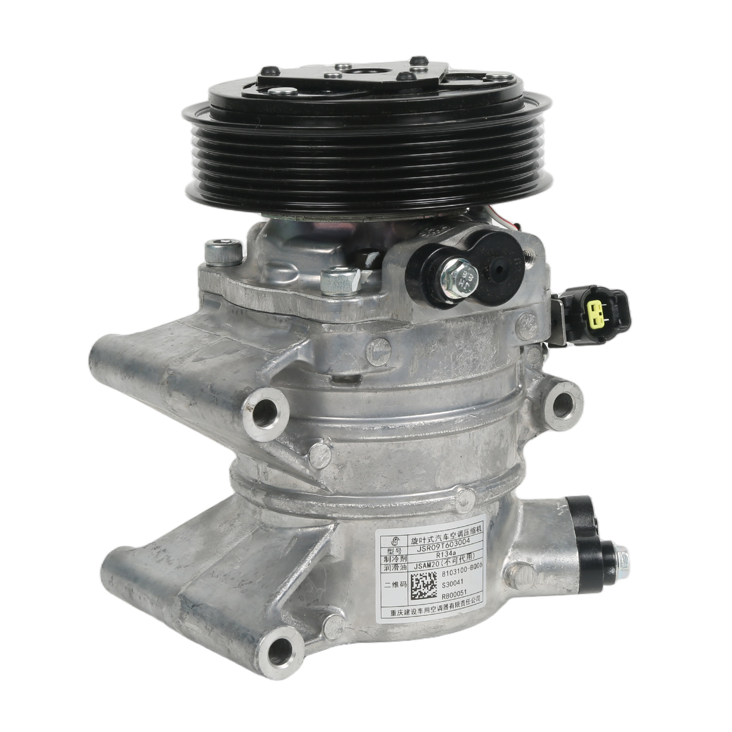  Air Compressor for Changan