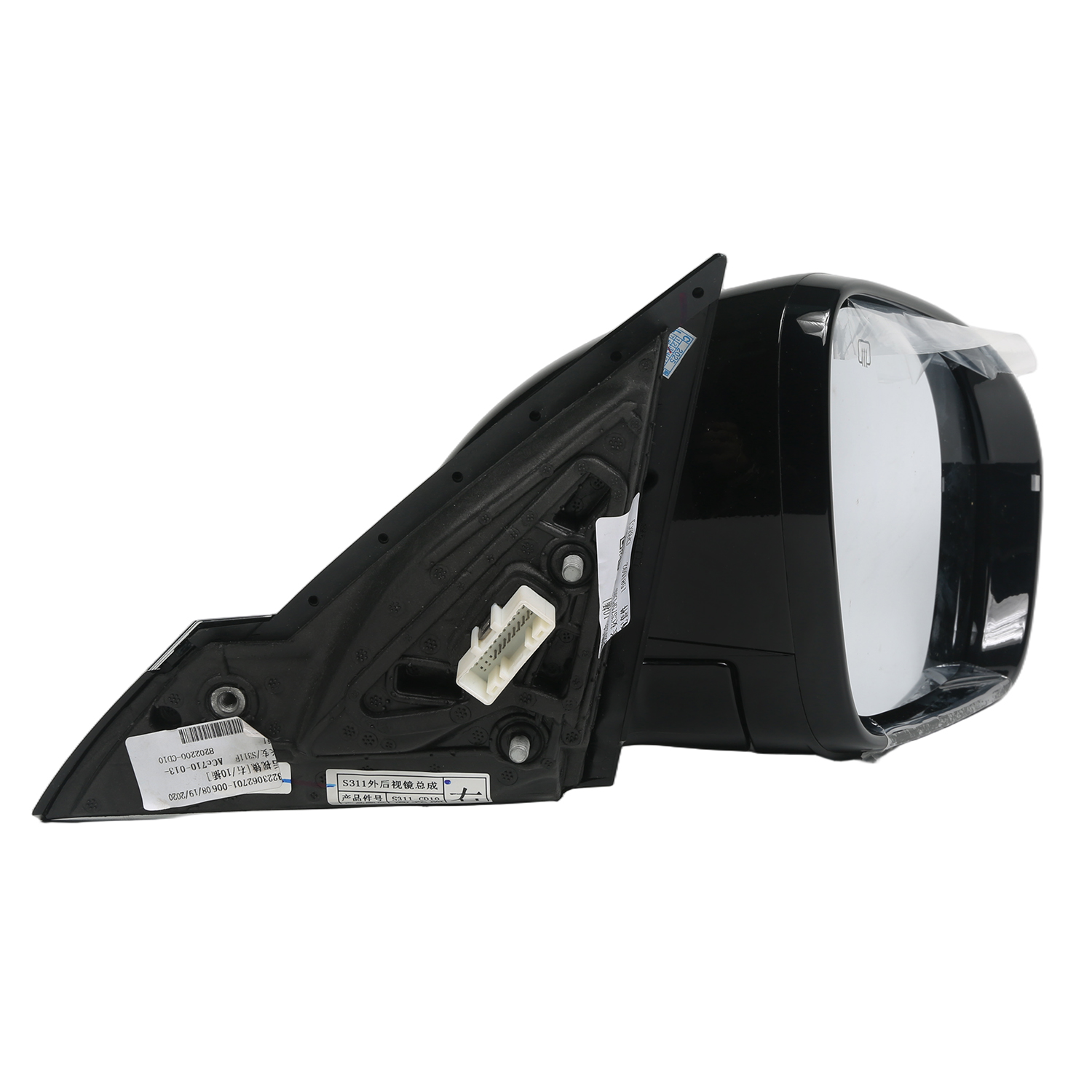 Rearview mirror for Changan