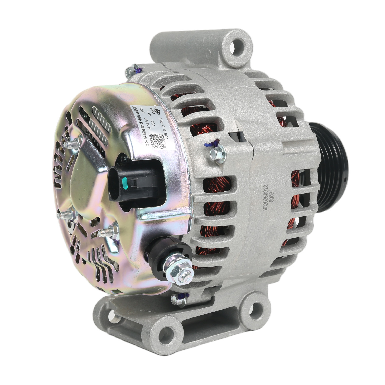 Car Alternator Generators for Changan