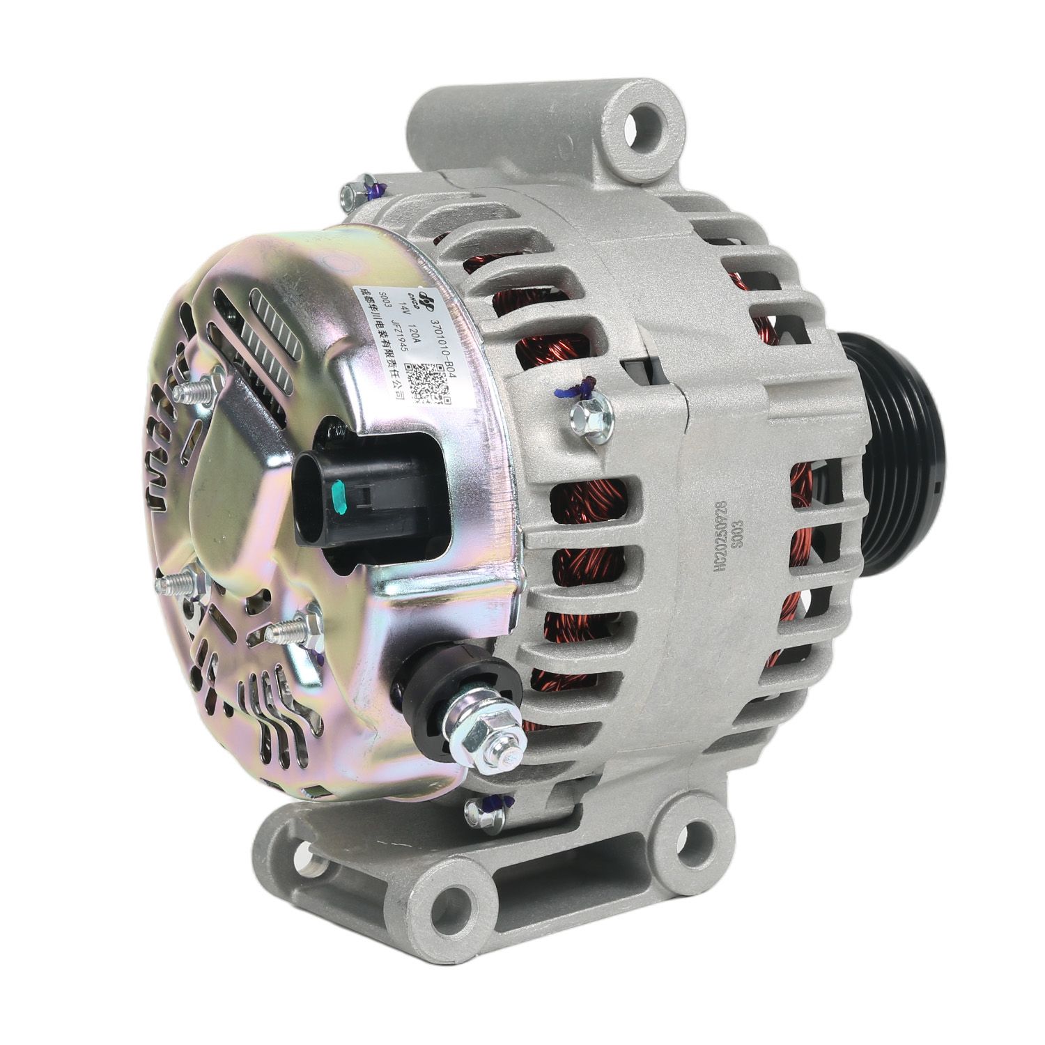 GXB Premium Car Alternator Generators for Changan CS75 OE 3701010-B04