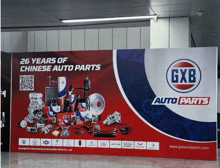 Day 2 Live from AAG 2026: Why GXB (Booth 1H39) is the Go-To Stop for Auto Parts Wholesalers